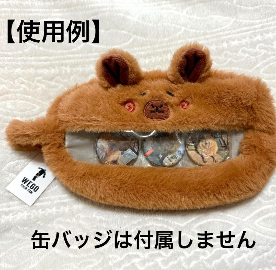 Cartuchera De Capibara En Felpa