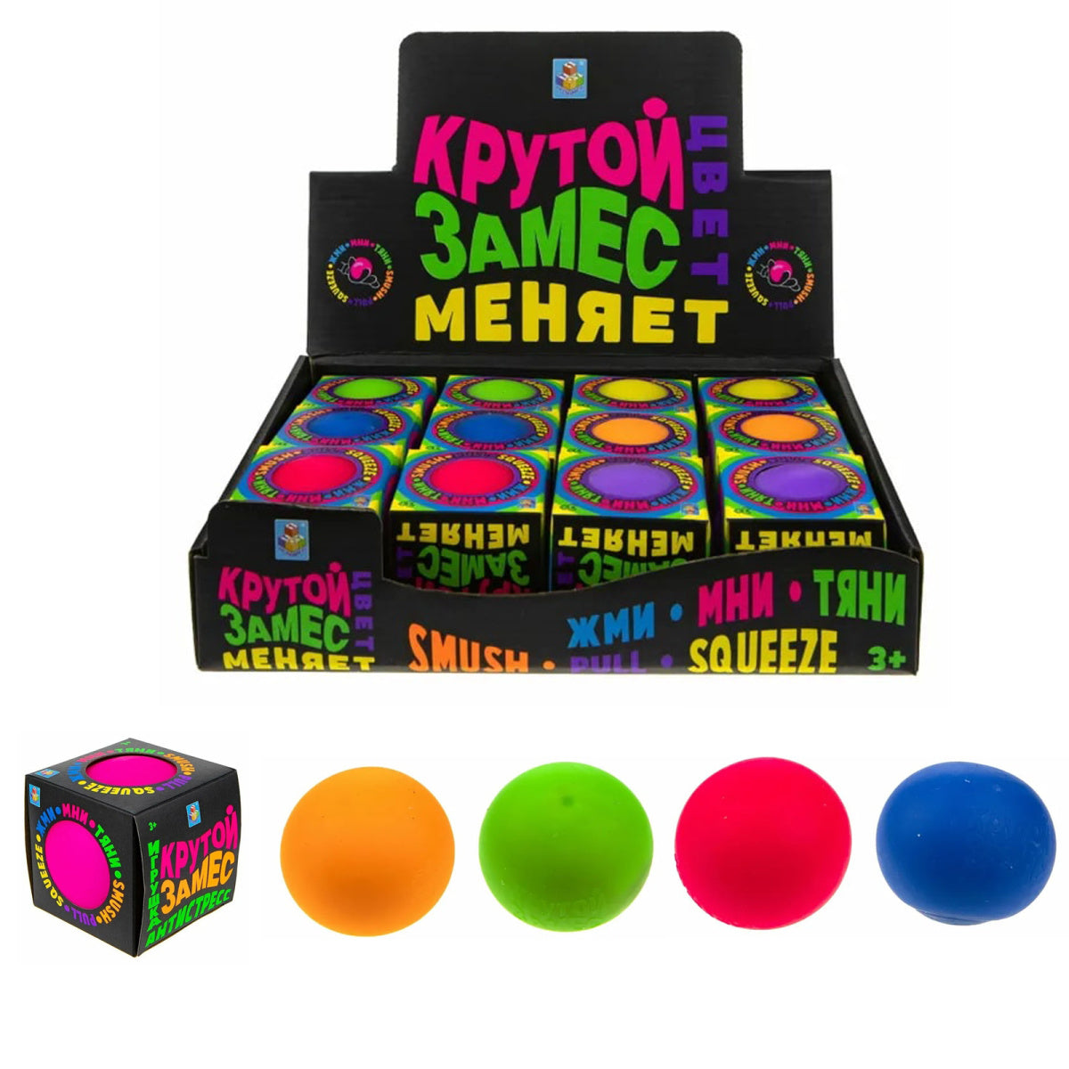 Pelota Squishy Antiestres 6cm Viral Tik Tok