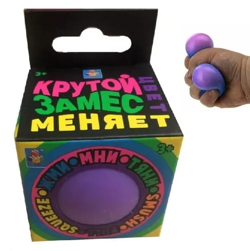 Pelota Squishy Antiestres 6cm Viral Tik Tok