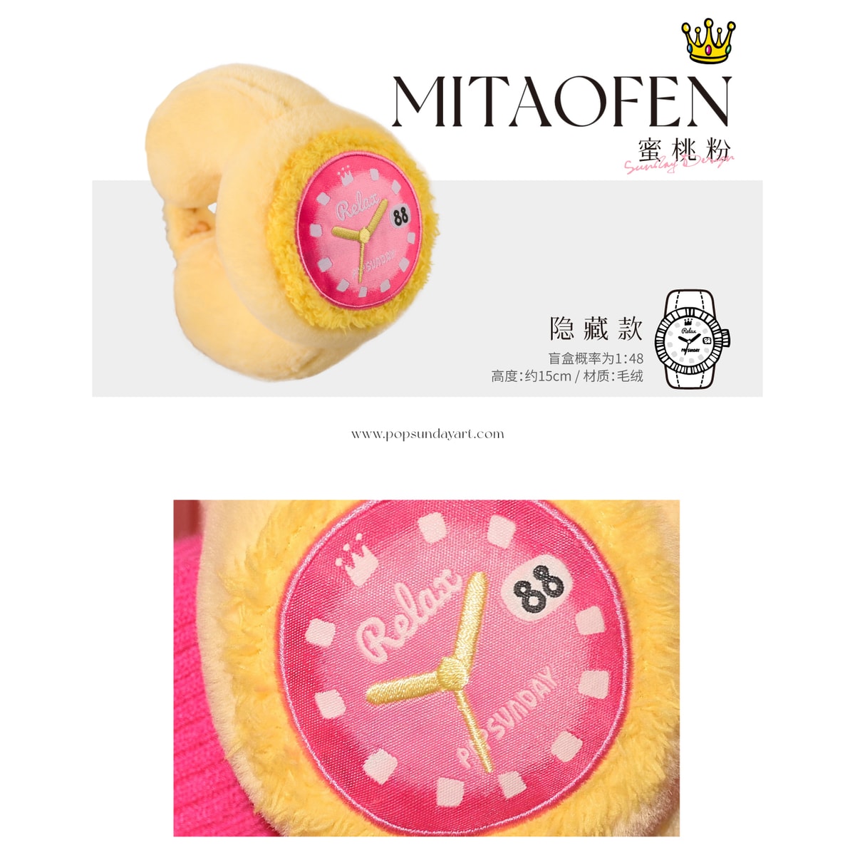 Reloj De Peluche Pulsera Ajustable Varios Colores
