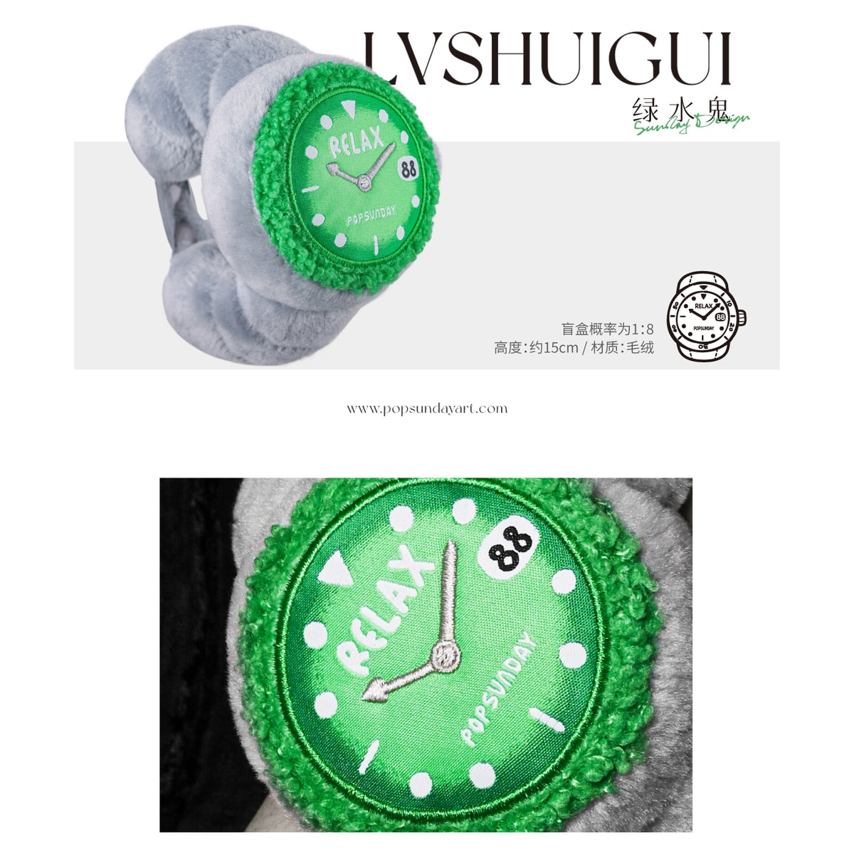 Reloj De Peluche Pulsera Ajustable Varios Colores