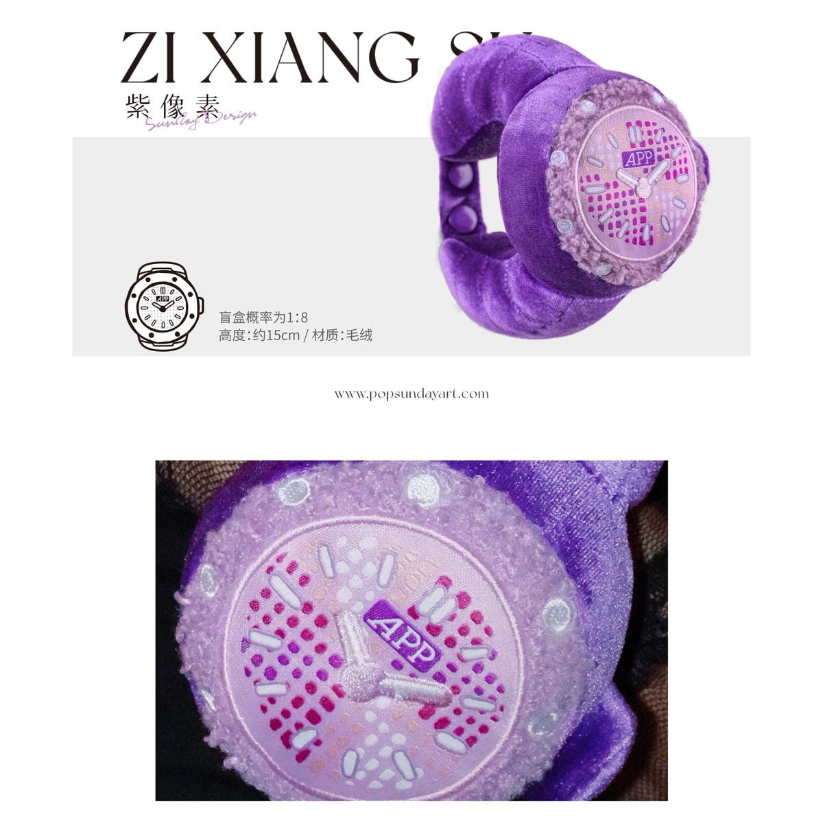 Reloj De Peluche Pulsera Ajustable Varios Colores