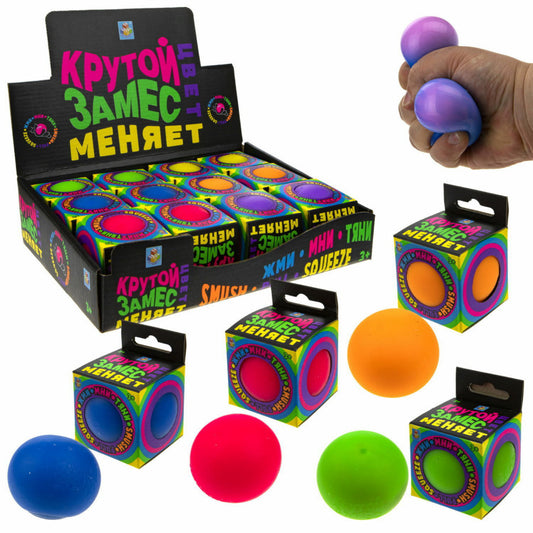 Pelota Squishy Antiestres 6cm Viral Tik Tok