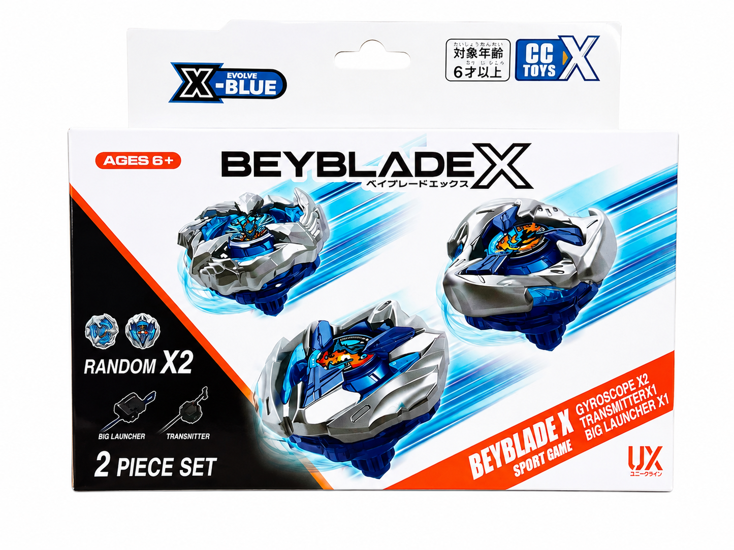 Beyblade X Pack X2 Con Lanzador