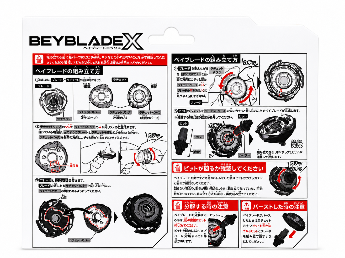 Beyblade X Pack X2 Con Lanzador