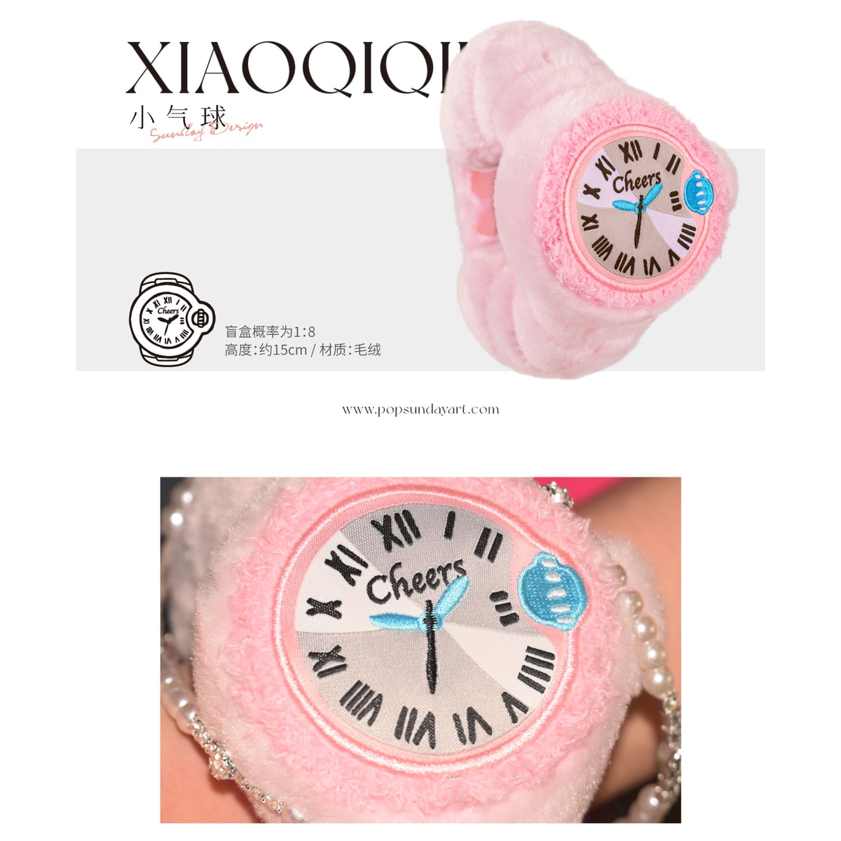Reloj De Peluche Pulsera Ajustable Varios Colores